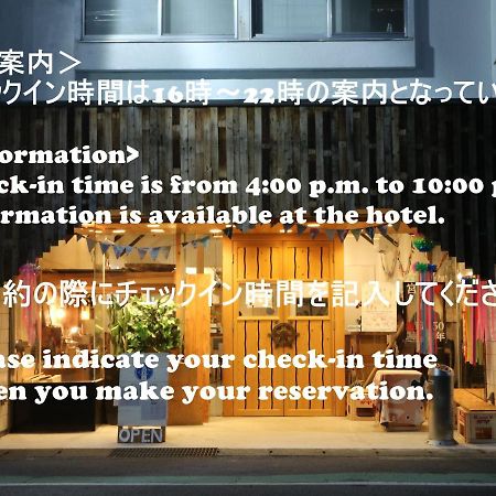 Guest House Minato Miyako  Exterior photo